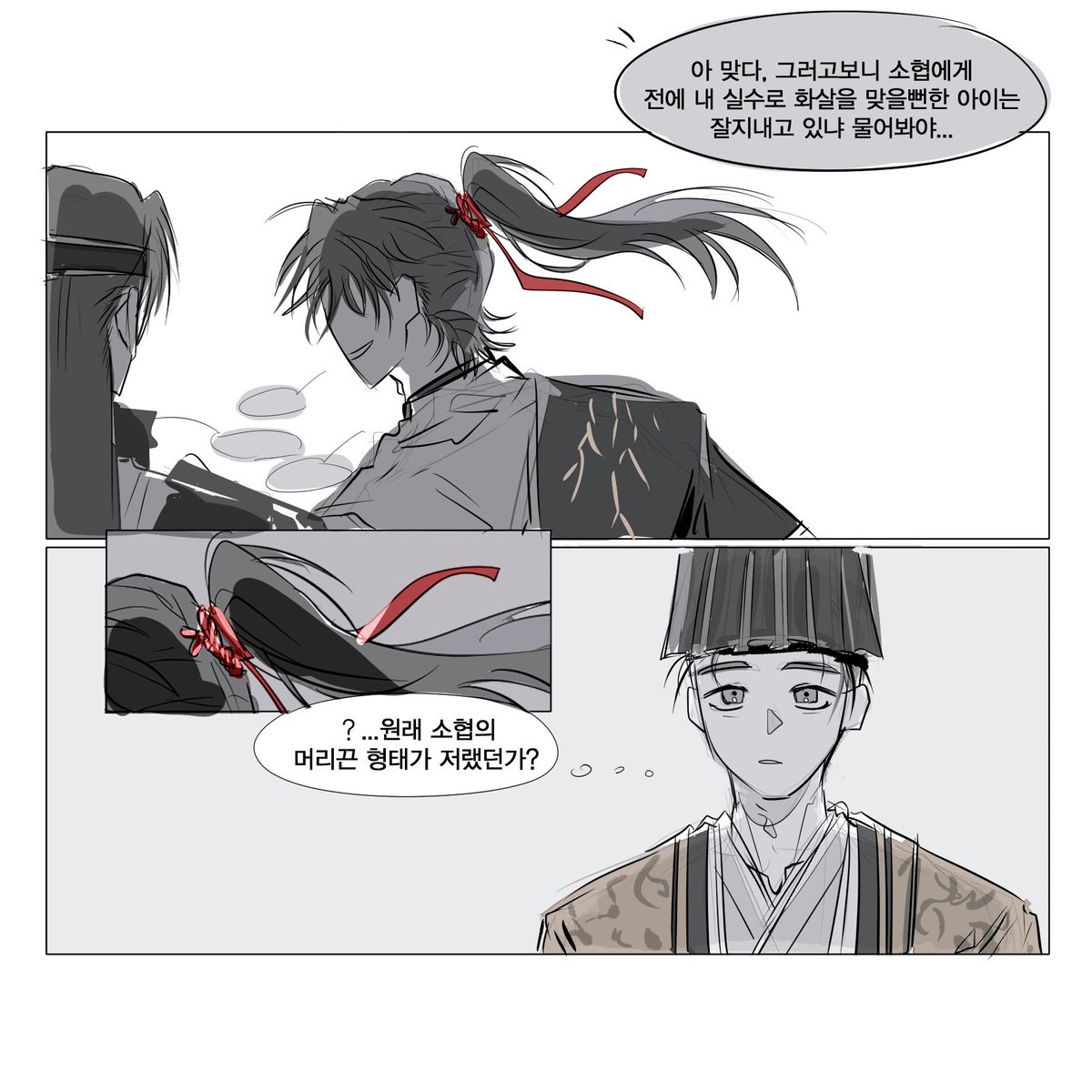 Snow_tiger_888's tweet photo. 풍계승 https://t.co/MqslCXu6vp