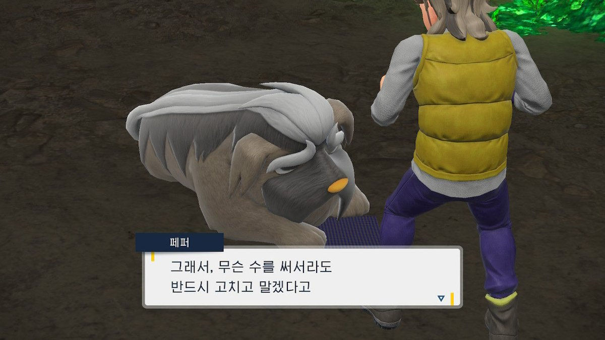 _mmeung196's tweet photo. 이거보고 페퍼에 대한 생각이 180도 바뀜ㅠㅠ
원래: 후추다
지금: 아픈파트너를위하는너가진짜상남자고다른상남자는가짜다.. https://t.co/61HOhwR5K6