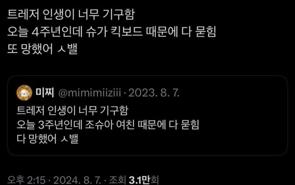 wjdkeh's tweet photo. 데뷔6주년축하드립니다 https://t.co/azltJTfa6N