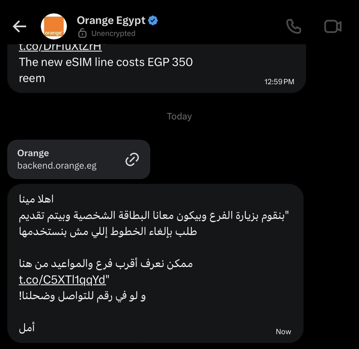 MinaThePharaoh's tweet photo. ده اللي بقوله
محدش يلغي الخطوط اللي هو اصلاً ماشترهاش!

اللي يبقى عنده نفس المشكلة يعمل إنكار ملكية مش انه يلغي الخطوط. https://t.co/AwautZydpA