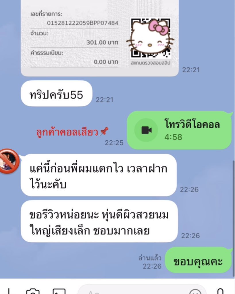 difestu's tweet photo. รอบค่ำว่างเปิดกล้อง คอลเสียว สาวใหญ่ 
คอลวิดีโอคอ  เงี่ยนควย imgforเงี่ยน นมใหญ่หีใหญ่ คลอเสียว เปิดกล้อง ชักว่าวเบ็ดหีโชว์หีโชว์นมดูหี หอยใหญ่🥳

คลิปช่วยตัวเอง 
รูปหีรูปนม โชว์เสียว 100฿
คอลเสียว #สาวใหญ่
#รับเปิดกล้อง  100฿
#รับคอล 
📌รับจิง100
ไอดี pim09_ https://t.co/iEp6wHSE1O