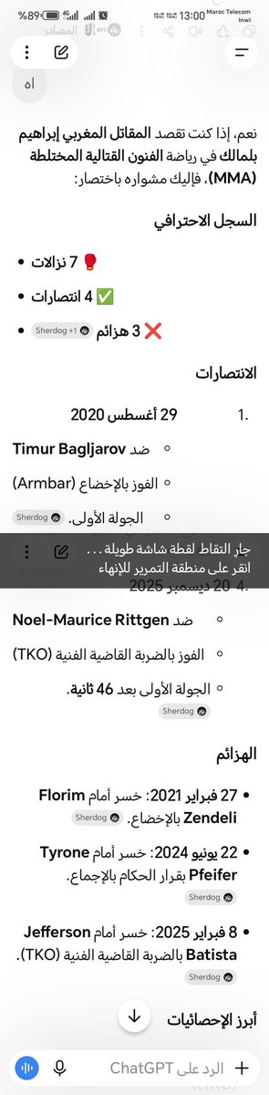 amirsinox's tweet photo. @aznag_jama48782 @OFLAYNNET كتبغيو تهضرو غير باش تحلو تراميكم https://t.co/oBkZXSP8Nw