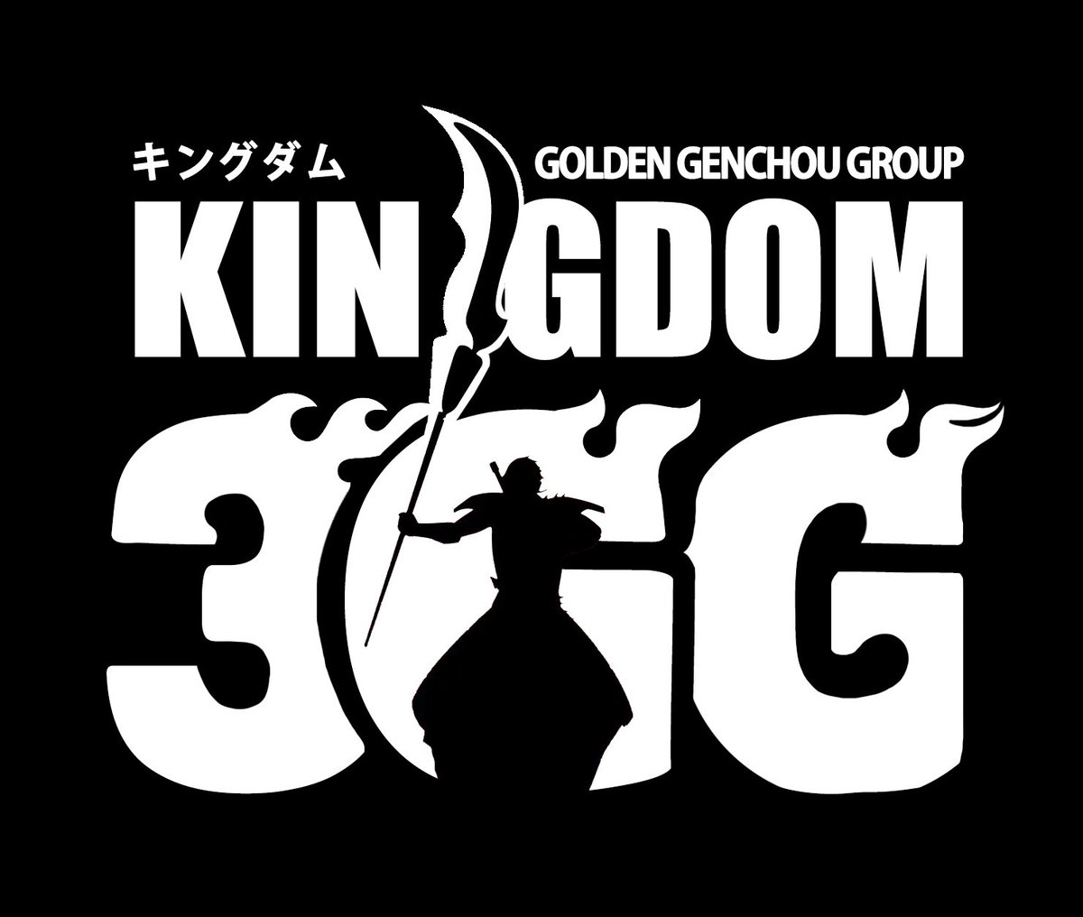 GoldenGenchou's tweet photo. Kingdom 884 by 3GG is out now !!!
#Kingdom #Kingdom884
https://t.co/m0uj4Qh3PN https://t.co/IeGQ32YKNE