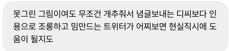 kintekoeti's tweet photo. 아 https://t.co/TjgdIYvAGO
