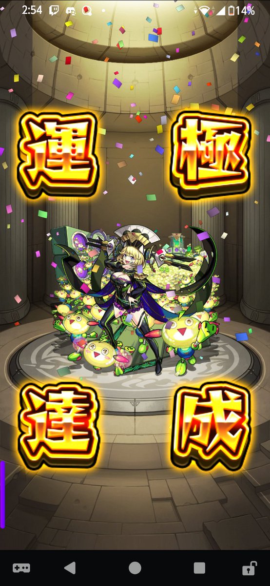 numa1915's tweet photo. @Arisia_4
手伝ってくれてありがとう！！！お陰で運極作れた！！！ https://t.co/WS3WtMWqjE