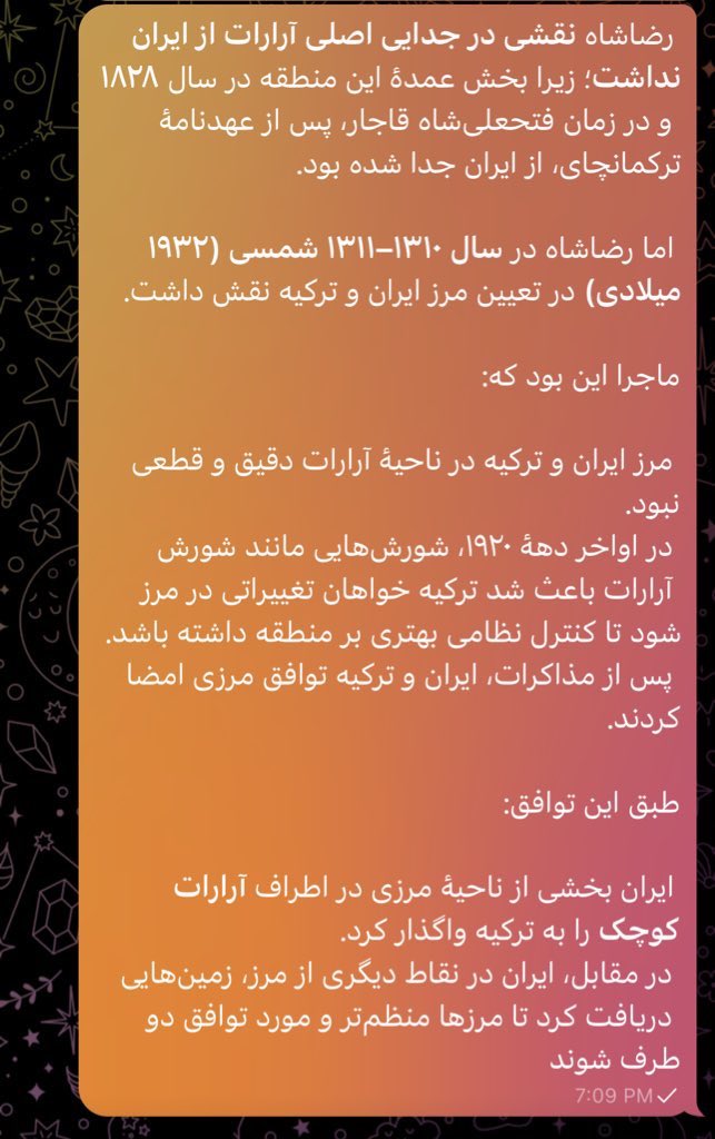 missmohi73's tweet photo. @matinutjb @2glilot8200 الان دگ هرکسی یه گوشی داره و دسترسی ازاد به کلیه اسناد هزاران سال قبل….مگر اینکه کسکش مادر جنده باشی ندونی بحرین و ارارات کی از ایران جدا شدن! https://t.co/the2F8gd9J