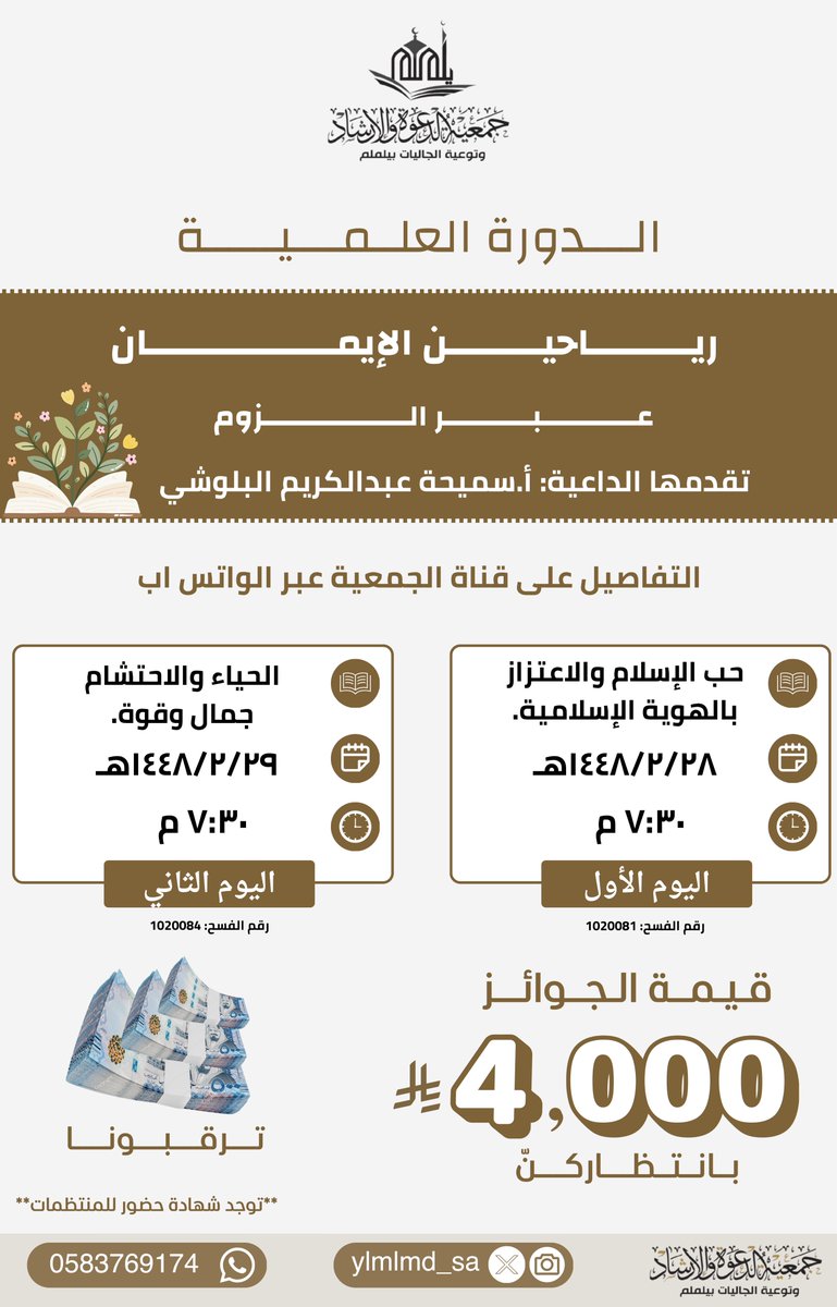 ylmlmd_sa's tweet photo. https://t.co/MMk2r8VauA