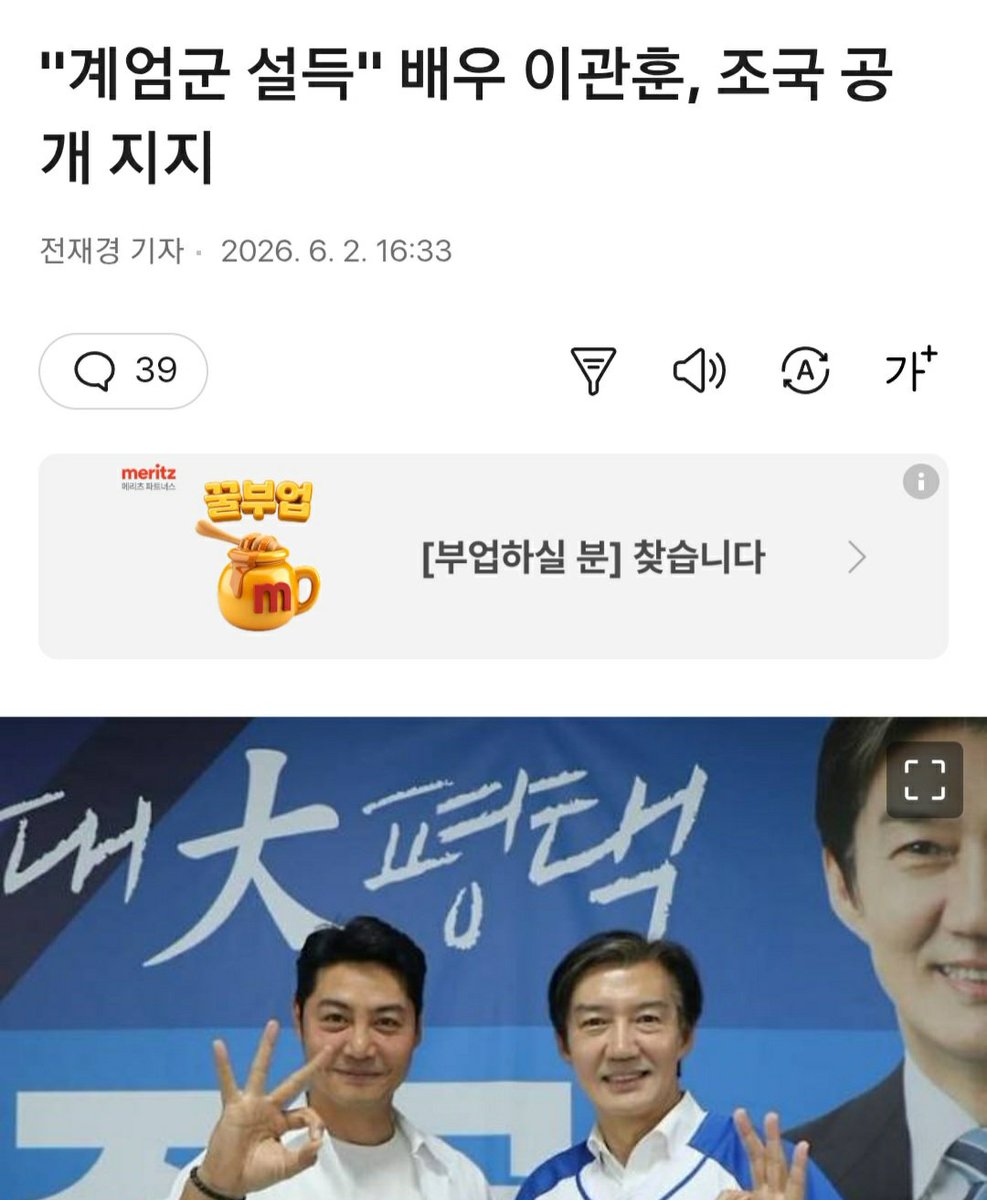 eobsda28164's tweet photo. 민주당 전당대회에 왜   끼어들어??

https://t.co/Av0idx2E6O https://t.co/7b4WAHM7JM