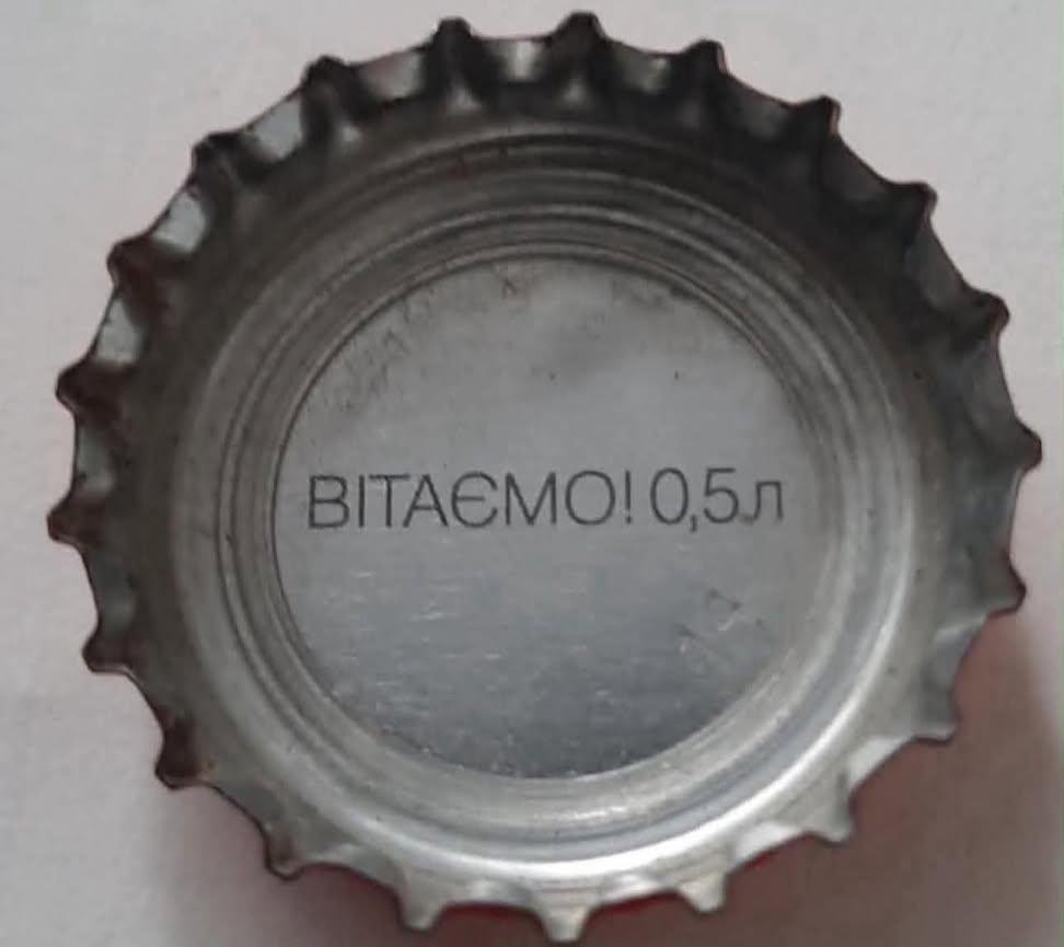 ATS_company_'s tweet photo. Оййойойойойойойй. А кто пам'ятае ось таке? https://t.co/IN06kXJvNk