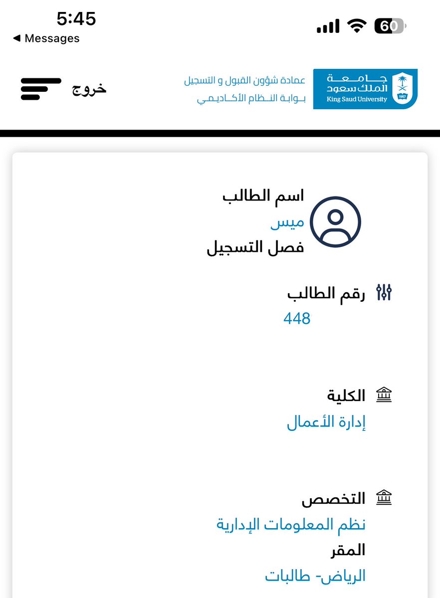 f84vv's tweet photo. اخيراً الحين اقدر استرخي https://t.co/oiFBswhkGK