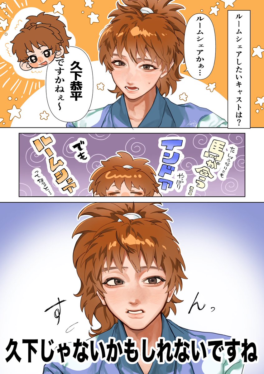 Auv4dLfrBt76241's tweet photo. ぬぬ https://t.co/PkQm4MdsEl