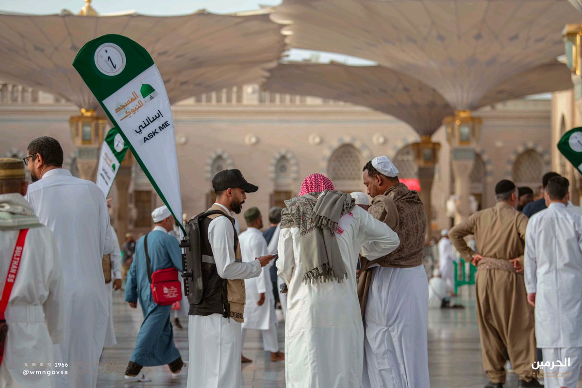 wmngovsa's tweet photo. الفرق الجوالة في #المسجد_النبوي 
معك في كل خطوة..

✅  تواصل فوري 
✅  توجيه لأقرب مسار
✅  ترجمة بجميع اللغات
✅  المساعدة في الوصول للخدمات بسهولة. https://t.co/HBYSv9ia8i