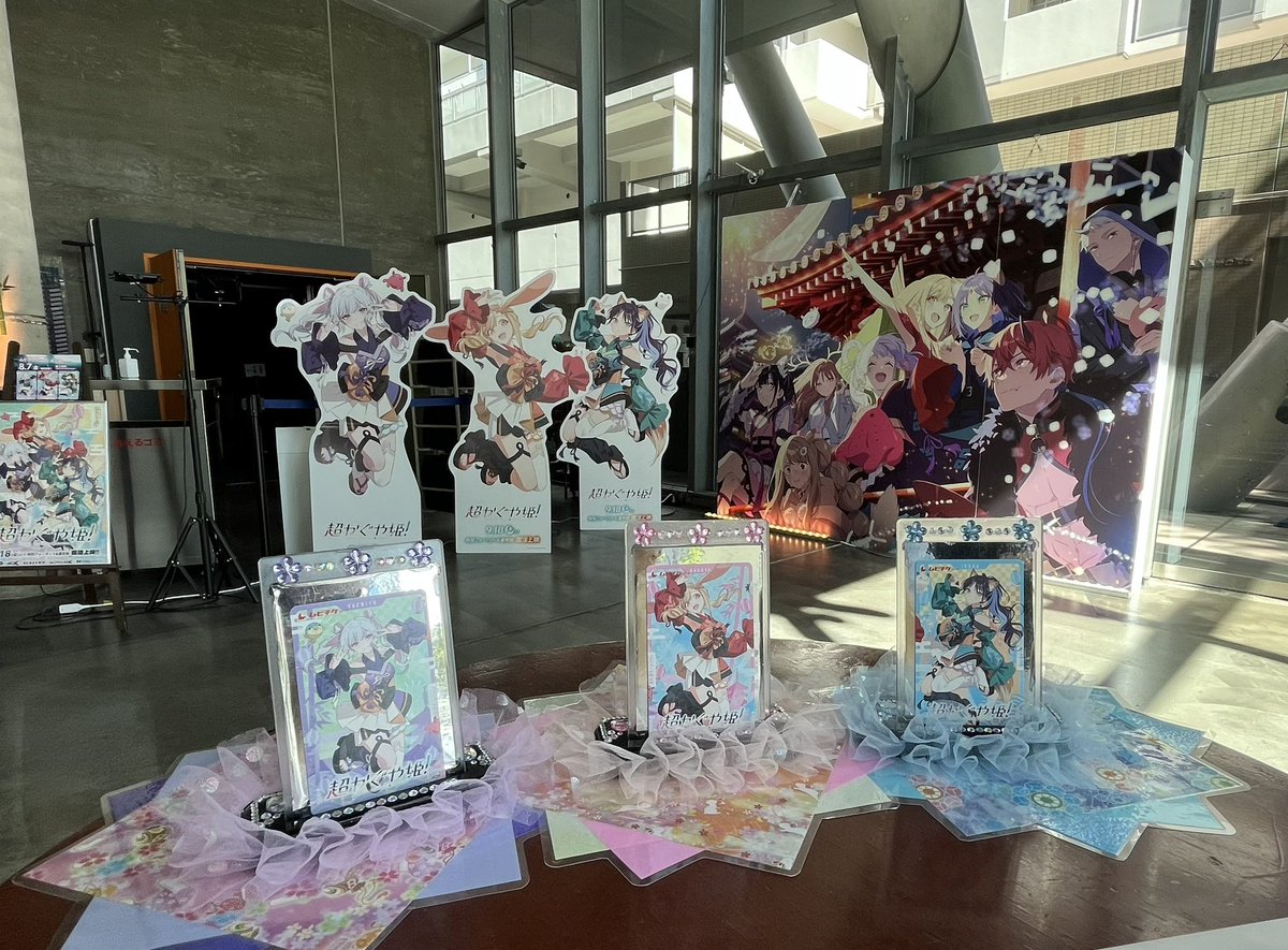 Blue06350768's tweet photo. よき🥳 https://t.co/1yQbhOuoDi