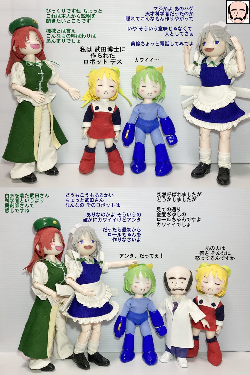 GolemTextile's tweet photo. ロールちゃんは、シンプルでありながら、とにかくデザインが強い（立体が完成するとかわいく見えるという意味）ので、人形やロボット製作に挑戦する人は、ロールちゃんから始めるのが、オススメです。
#ぢゆし https://t.co/lU9ZSmaMwb