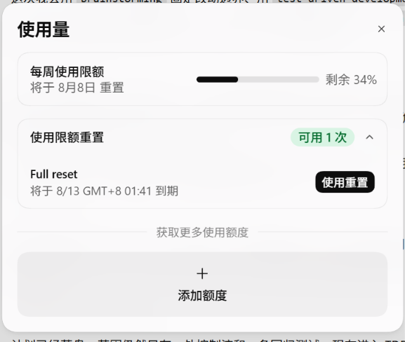 aJin_lyj's tweet photo. 知道这意味着什么吗？上千万开发者会在8号-15号好火力全开，服务器负载会非常高，估计很慢会降智，让OpenAi服务器冒烟，然后发重置，进入下一个循环 https://t.co/jxlR7vAI1P