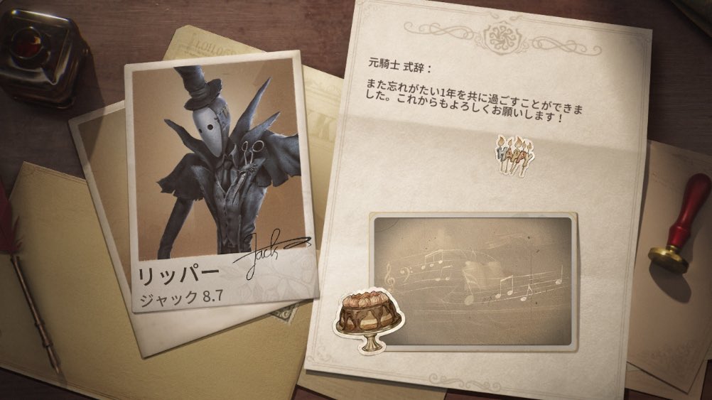 Gm19980107's tweet photo. 私と一緒に「identityV」で遊ぼう！ https://t.co/wq1iXJIZUt