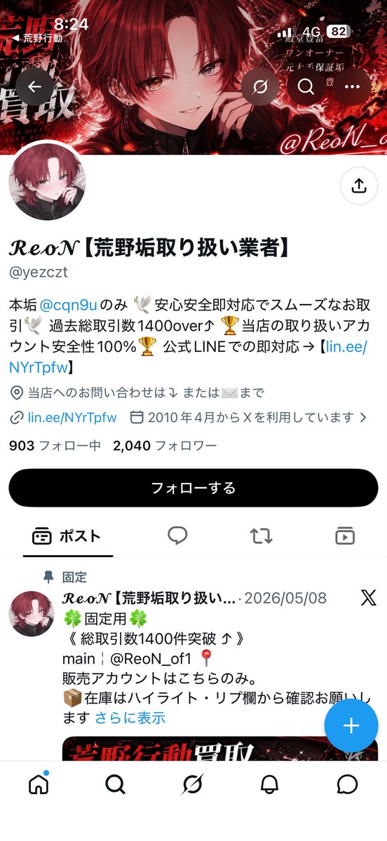 Raizex25's tweet photo. https://t.co/Ui3CFabUzq