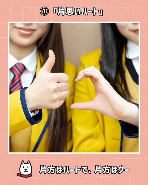 bunankoku's tweet photo. ウメハラが春麗コスプレイヤーからのハートポーズ対応をミスって変な写真になる
↓
ジャスティンがパロって逆バージョンを作る
↓
ハートマーク拒否られたオタクとして片思いハートがバズる
↓
アイドルチェキ会・SNS等で流行る
↓
デッドプールが格ゲーでパロった

なにこのバタフライエフェクト https://t.co/BUFsIMB3zi