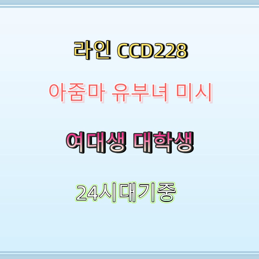 VCirchelan's tweet photo. #경산 #조건 #ㅈㄱㅁㄴ #경산ㅈㄱㅁㄴ #경산조건 🧢 https://t.co/4rv6Aeneb5