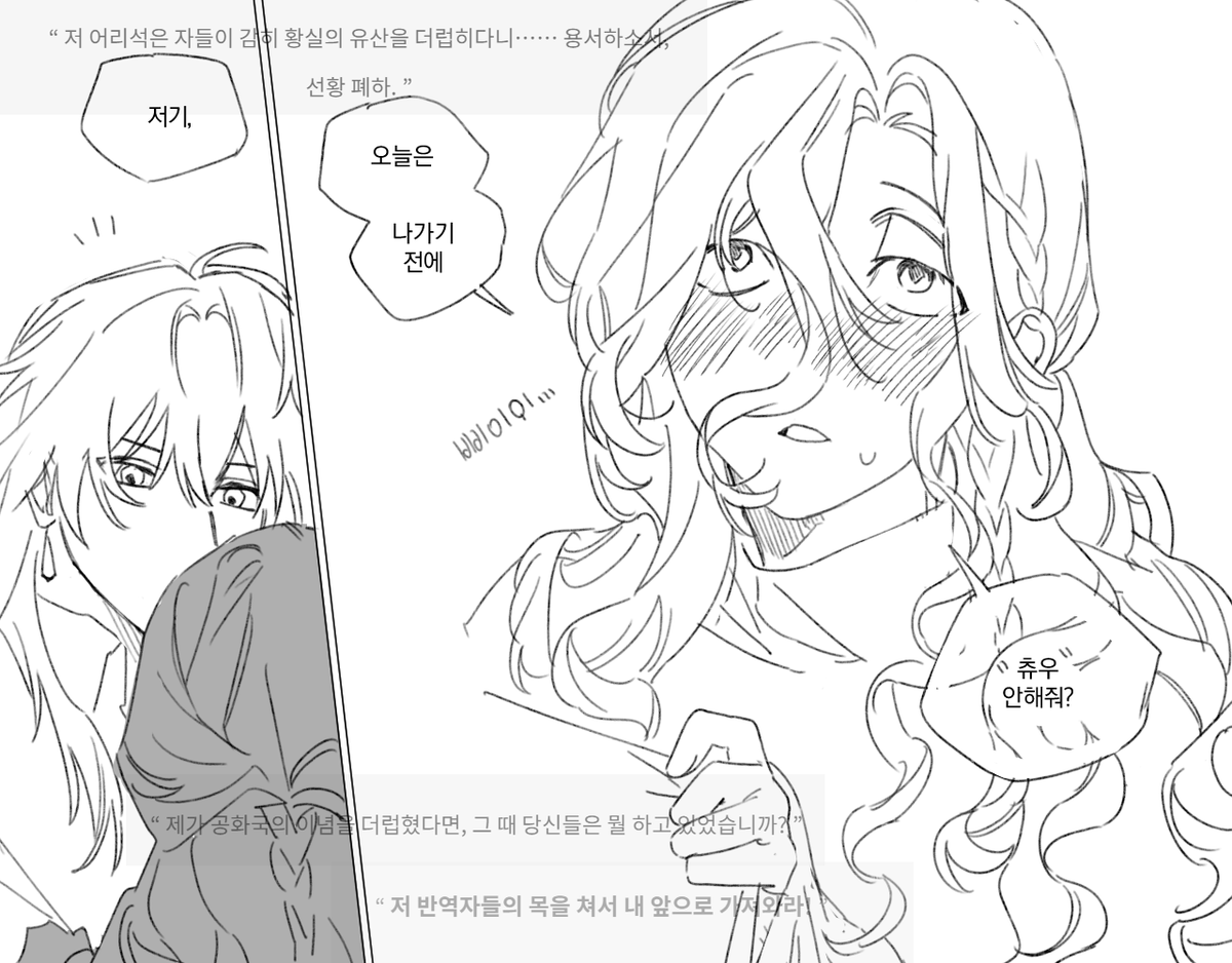 knightofwinter_'s tweet photo. 안ㅁㅇㄴㄴㅇㄹㄴㅇ요양해야하는데 너무웃겨서그만 https://t.co/dhfvvtbcmZ