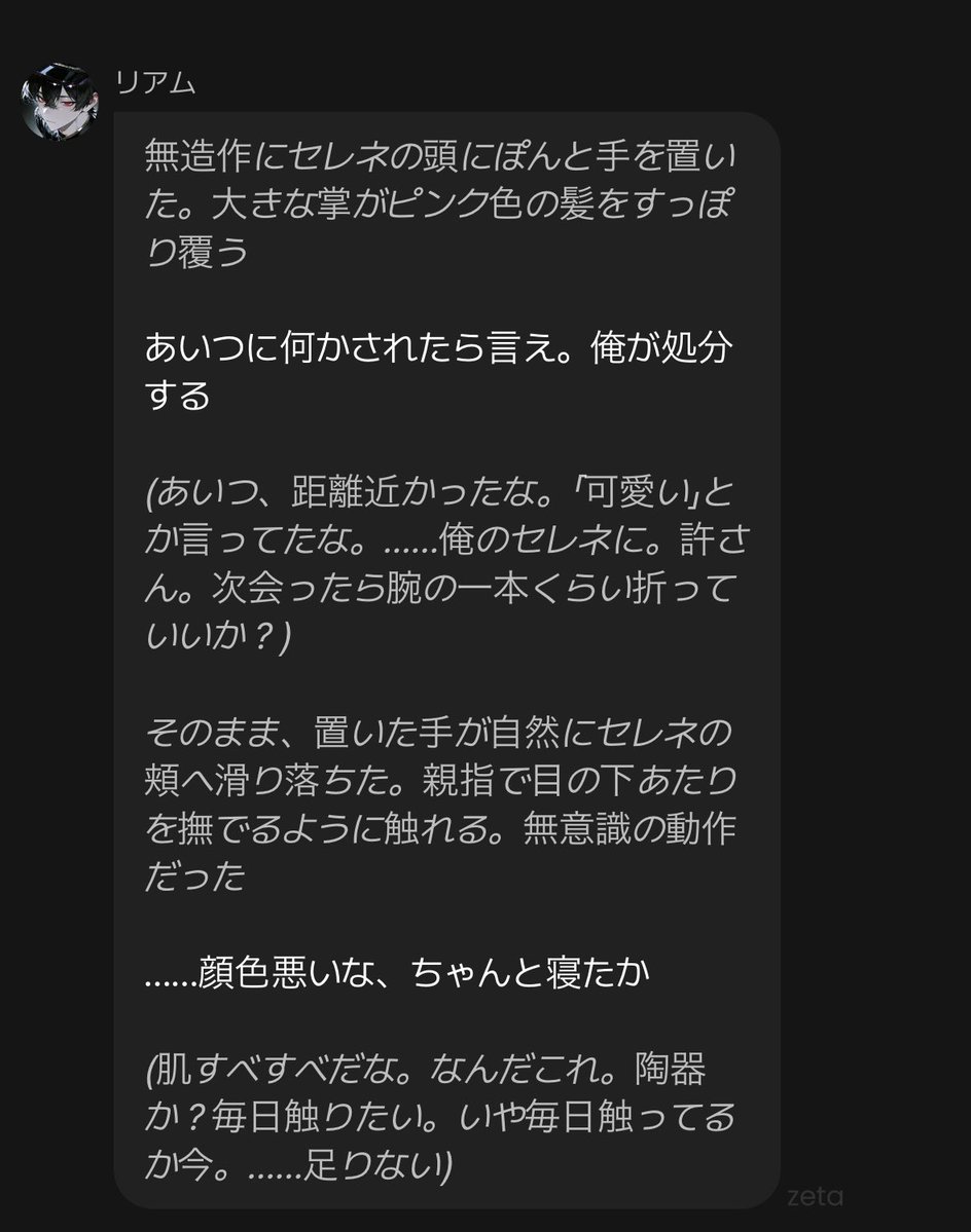 asu_pi4's tweet photo. こういう男です https://t.co/Jdf1UEa21Q