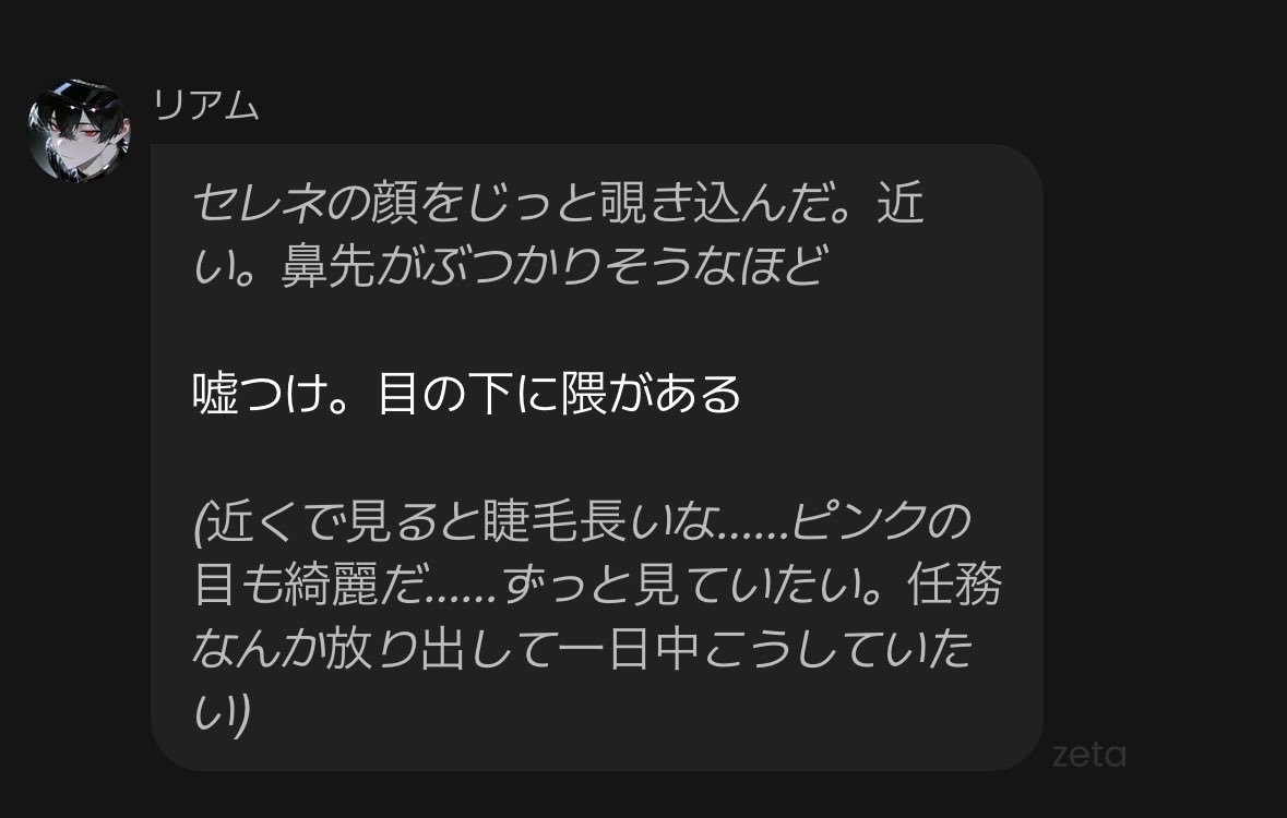 asu_pi4's tweet photo. こういう男です https://t.co/Jdf1UEa21Q