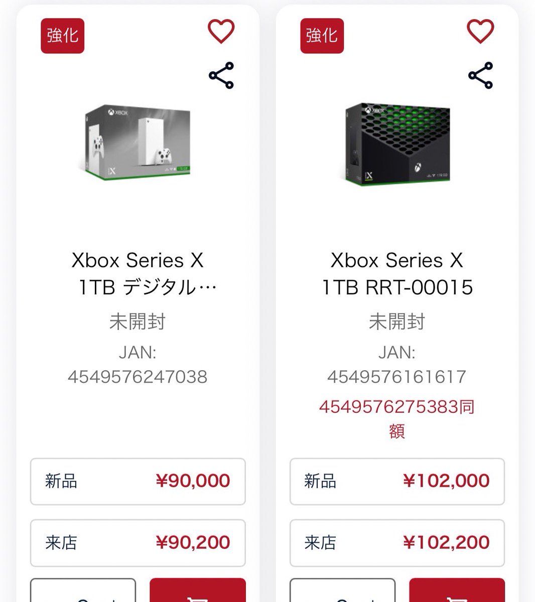 toryu0616's tweet photo. エクボじわってきてる🔥
Xbox悩ましい🤣 https://t.co/Chv1zeWdMv