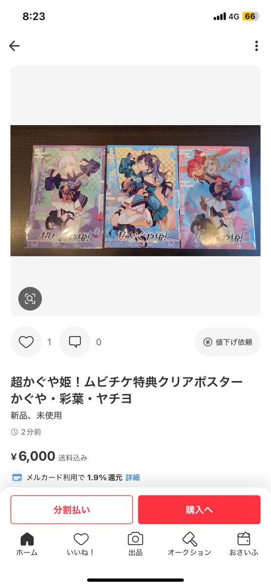 Hikari_YDR's tweet photo. 死んでください https://t.co/wJJ3hmyds8