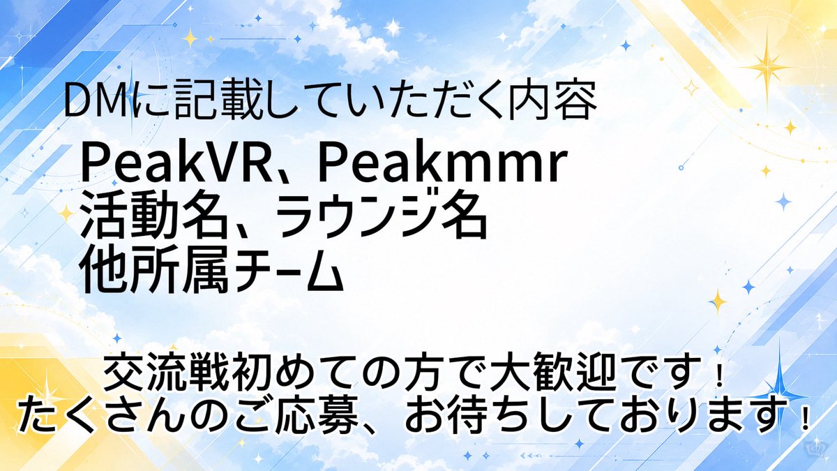 Yurinmkw's tweet photo. この度マリオカートワールドを中心に交流戦などの活動をしていくの新たなチーム、Luminous(ルミナス)を結成しました！
初期メンバー募集期間は2週間程度を考えております。
初心者の方でも大歓迎ですので入団希望の方はお気軽に私までDMをお願いいたします🙇‍♀️ https://t.co/e3SULEUq3G