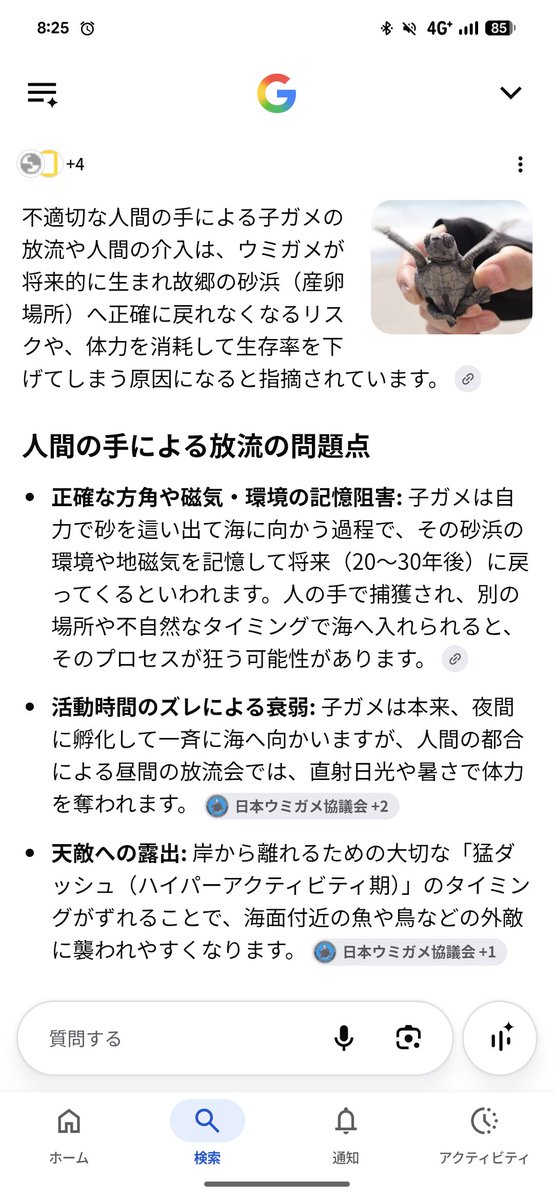 UNOatackExtreme's tweet photo. @ton_0202 @oharan 引用画像ですが https://t.co/m1gsvyVYUZ