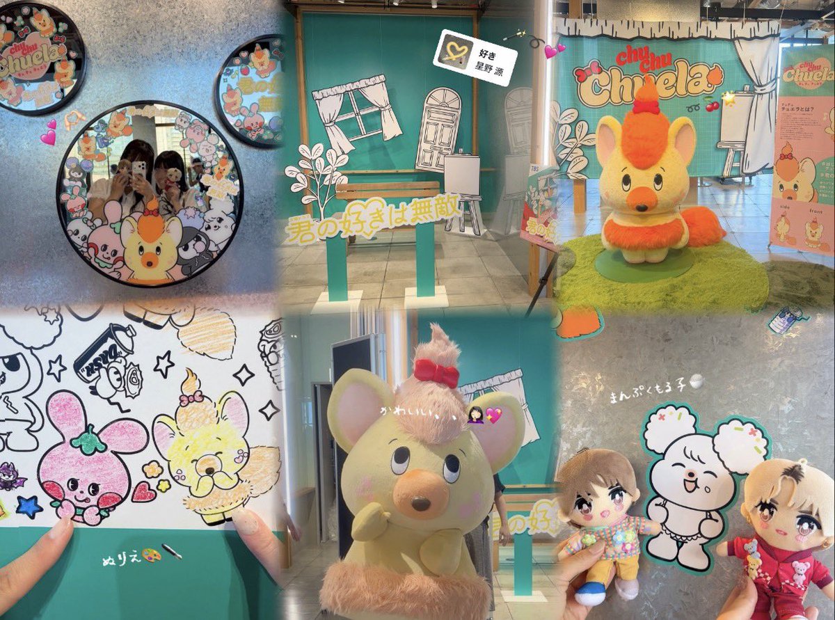 milk__1124's tweet photo. はじめてチュチュチュエラに会えて可愛かった🤦🏻‍♀️💖💕
可愛いが沢山すぎる空間でしあわせ過ぎた🕊🍀*゜
スタッフさんも面白くて最高でした😂︎︎👍🏻
 #君の好きは無敵 
 #はじめましてチュチュチュエラ
 #MILK  #佐野勇斗 https://t.co/jbK51ri6NU