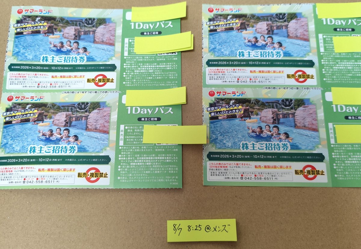 trade4510's tweet photo. @Yqe1R ありがとうございます。
写真のものを送らせて頂きます

問題がないかご確認ください。 https://t.co/T7GTeB8LZc