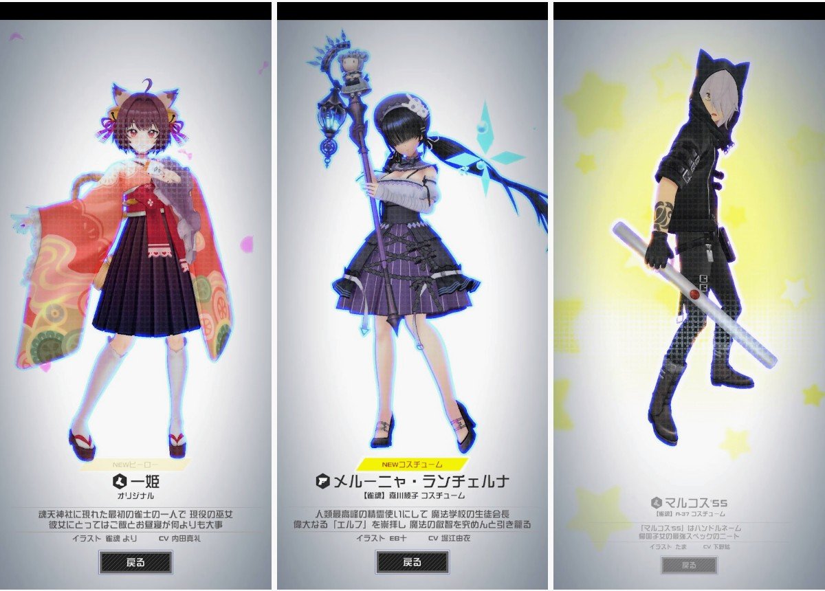 putyutyu's tweet photo. ポスト忘れてた雀魂コラボガチャ
3回目でキャラ出たけど
リリカ欲しいんだよなぁ
迷ってる間にコラボ終わっちゃう
180連コラボUR3枚恒常2枚

30枚目の4凸はどこでも🚪 https://t.co/V5GPcBxLKj