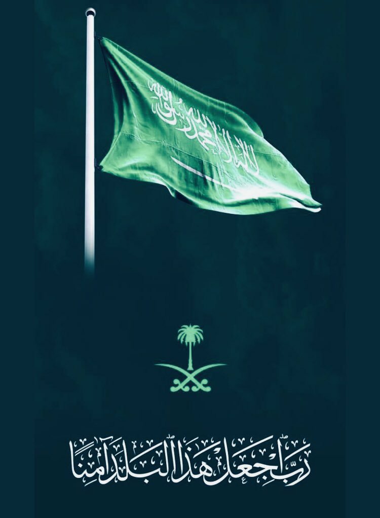 umnasser678's tweet photo. اللهم احفظ  بلادنا وبلاد المسلمين https://t.co/UsV0ES60mN