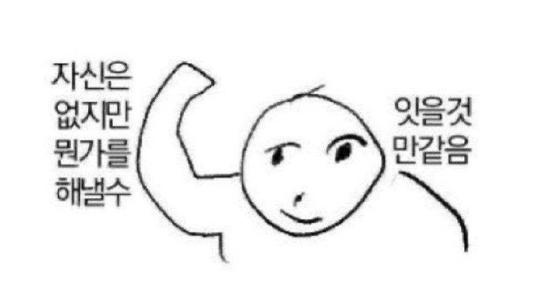 seuddt's tweet photo. 나 오늘 상사한테 퇴사한다고 말할거야 🤍
#블루레이디 #블루레이디_트친소 https://t.co/yS4YDpBID2