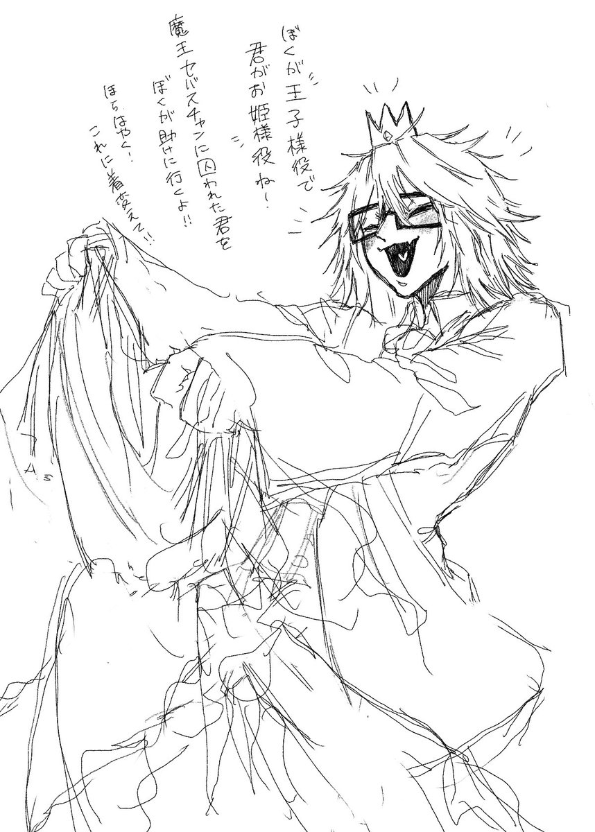 BaV_luc's tweet photo. なんか出せるの他にあるかなって漁りまくってみたけど描きかけしかねえのほんとお前ってやつはよぉ(    ᷄ᾥ ᷅  )
⚠️夢絵あります!!!地雷注意!!💥 https://t.co/AduPIhYQJi