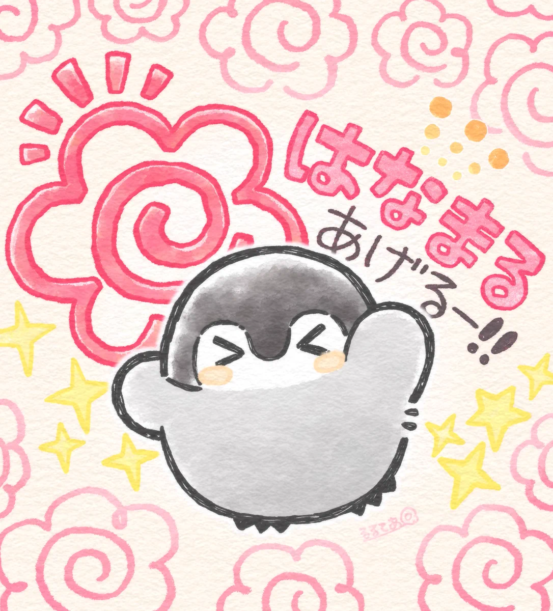 りっちゃんDayz🍩🐻💞 on X: 