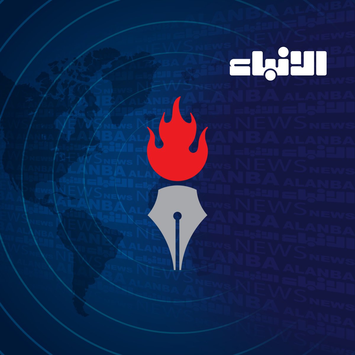 AlAnba_News_KW's tweet photo. البحث عن هارب من الطب النفسي سرق هاتف والدته

https://t.co/HXsfIO8dky https://t.co/JVtBMfEdSI