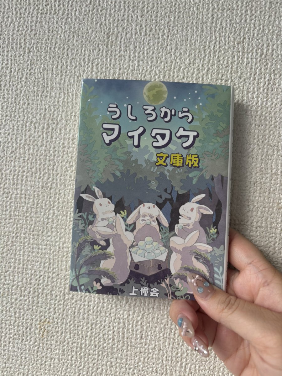 tomomi_a15's tweet photo. 📚紹介作品

@rYWIvC8TvxC2pp9 さん『うしろからマイタケ』
@nekotaroshort さん『ニルヴァナの地図』
@ku_tabi193 さん『くーたび in Slovenia＆Croatia』 https://t.co/rcPTXzQeO6