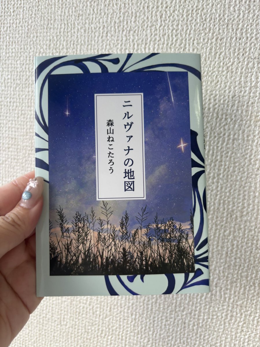 tomomi_a15's tweet photo. 📚紹介作品

@rYWIvC8TvxC2pp9 さん『うしろからマイタケ』
@nekotaroshort さん『ニルヴァナの地図』
@ku_tabi193 さん『くーたび in Slovenia＆Croatia』 https://t.co/rcPTXzQeO6