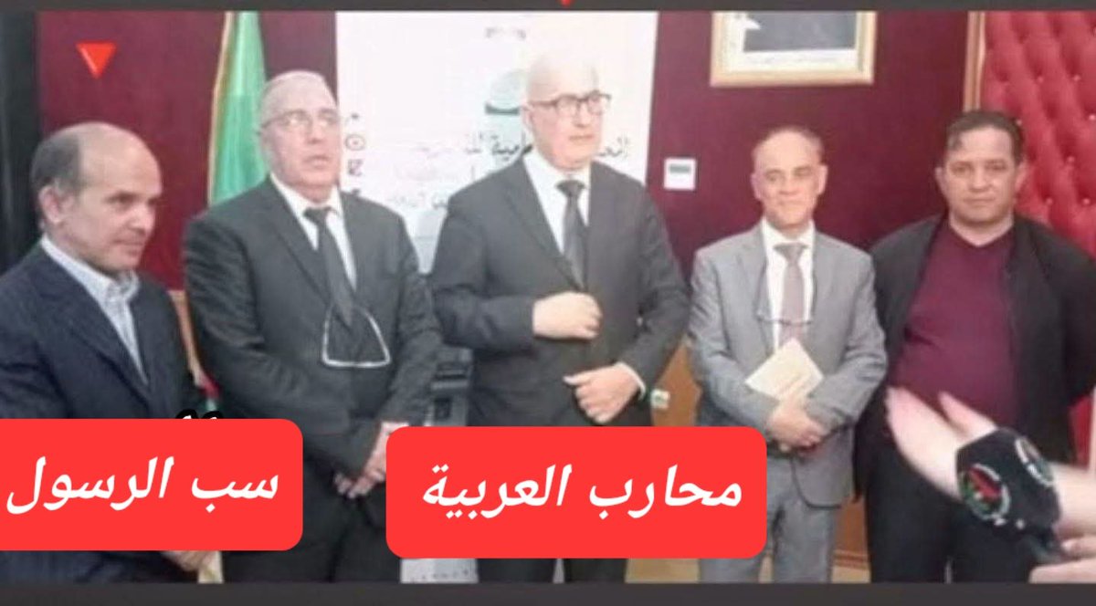 TarekHocine07's tweet photo. @okbameziane19 لا مجال للصدفة https://t.co/5QjZOHVJOy
