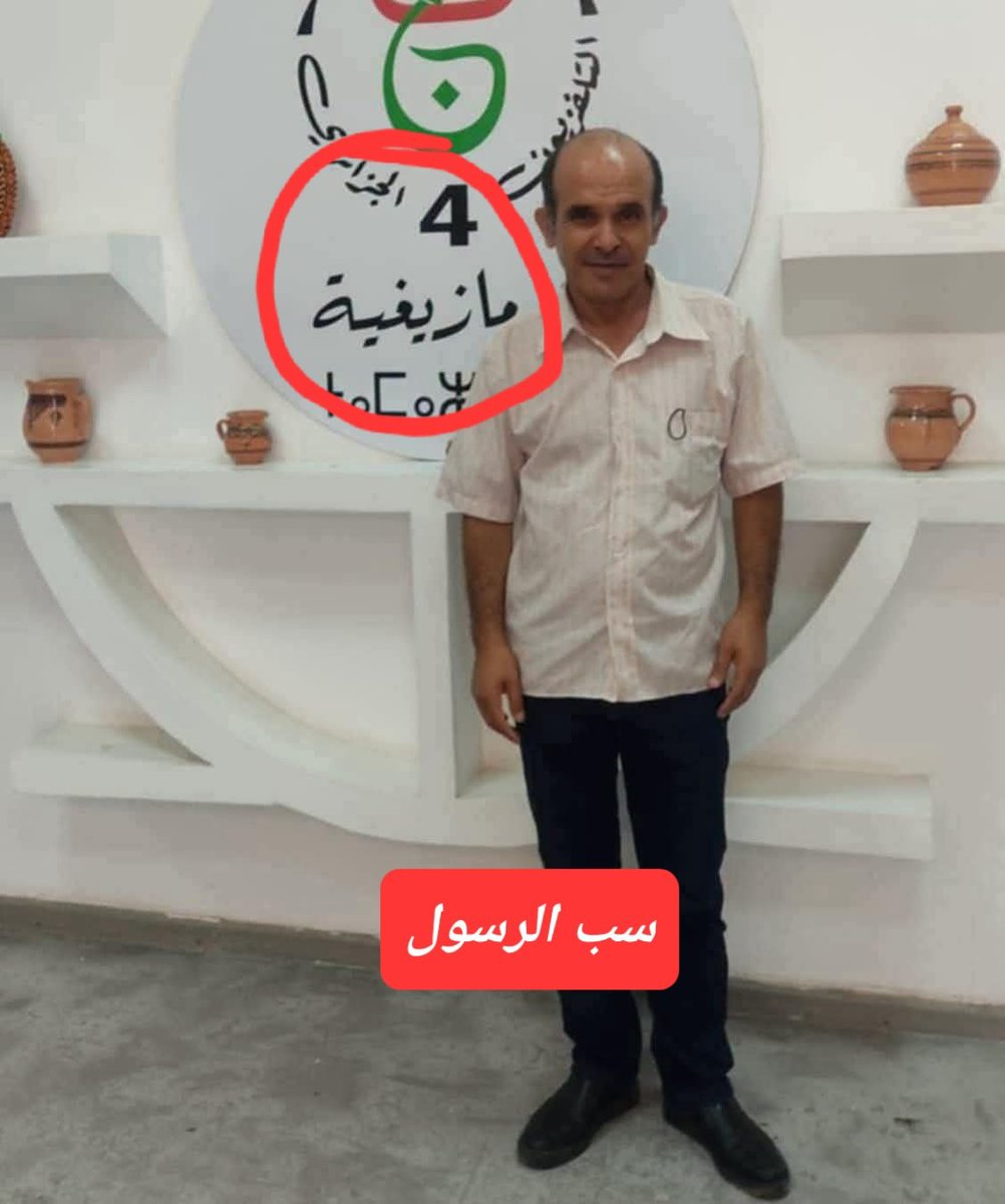 TarekHocine07's tweet photo. @okbameziane19 لا مجال للصدفة https://t.co/5QjZOHVJOy