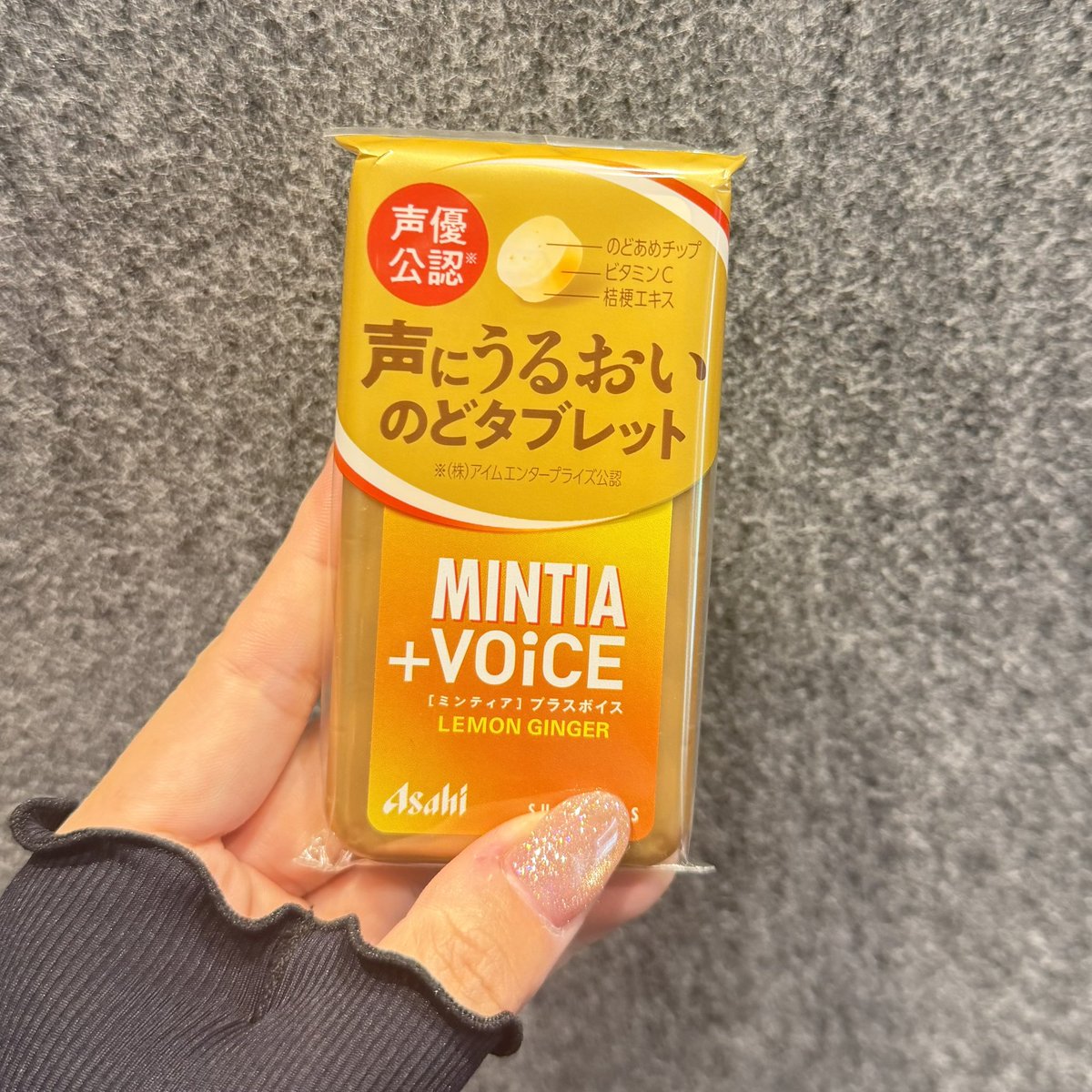 _teya2's tweet photo. これが無いと生きられない😭😭
必需品すぎる😭😭 https://t.co/zlL6eAanyH