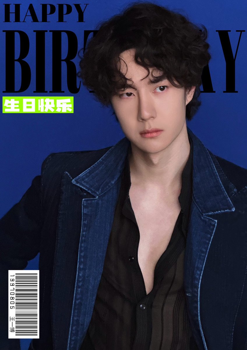 idolcafe_ic's tweet photo. 8/1~
王一博 イボ Wangyibo センイル 生日 新大久保 UNIQ
#王一博 #イボ #Wangyibo
#センイル #生日 #UNIQ
#HappyYiboDay
1ドリンク制特典付
#新大久保 #カフェ #プリラテ #カップホルダー  #センイルカフェ #カプホ #新大久保センイル #新大久保カフェ #イボ  #ワンイボ #ワンイーボー #王一博生日 https://t.co/WOpuQuUg0I