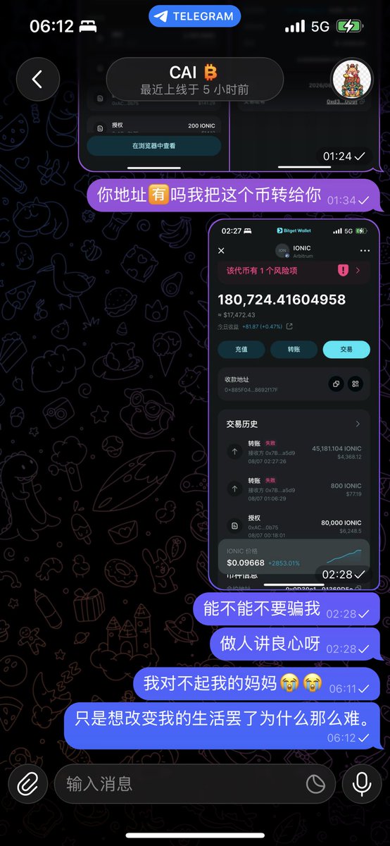 zhwit6pd's tweet photo. @gg776650 我刚被骗了1900u https://t.co/9hCkF7FgxH