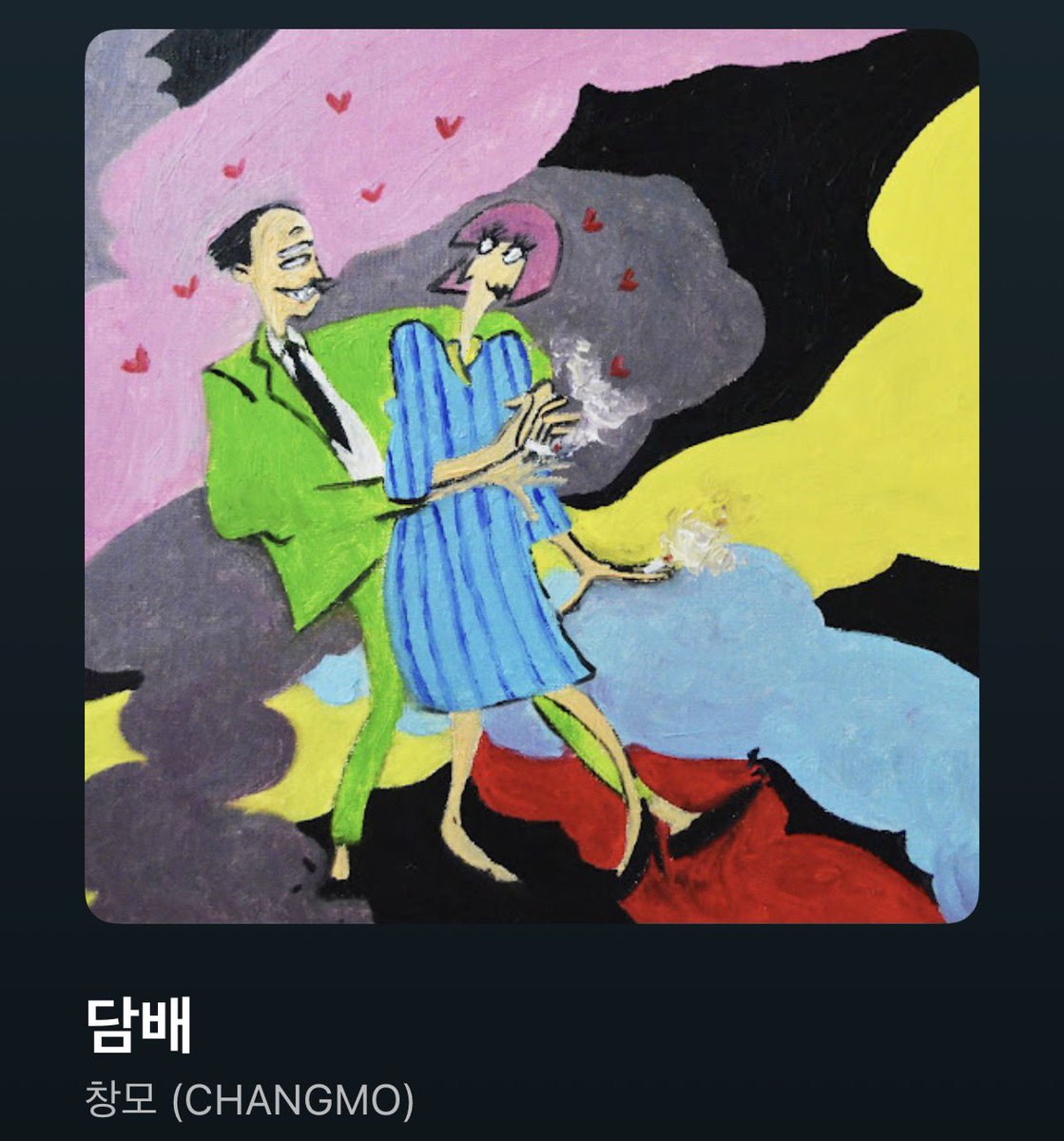 qqpp010101's tweet photo. 출근플리 https://t.co/tMpc8meSzr
