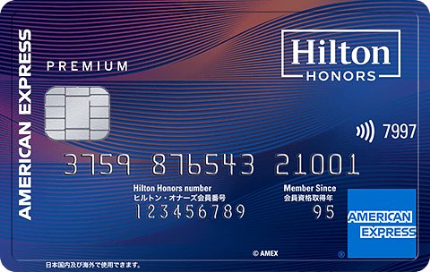 Rockampm's tweet photo. ヒルトンアメックスプレミア
年間300万以上決済する人は
2泊分の無料宿泊が貰える
1泊目は更新するだけ、決済修行無し！
これで年会費6.6万がペイできないわけがない
でもでもプライオリティパスが無いのをどう見るかで評価は変わるね🧐 https://t.co/G8lekxBhsA