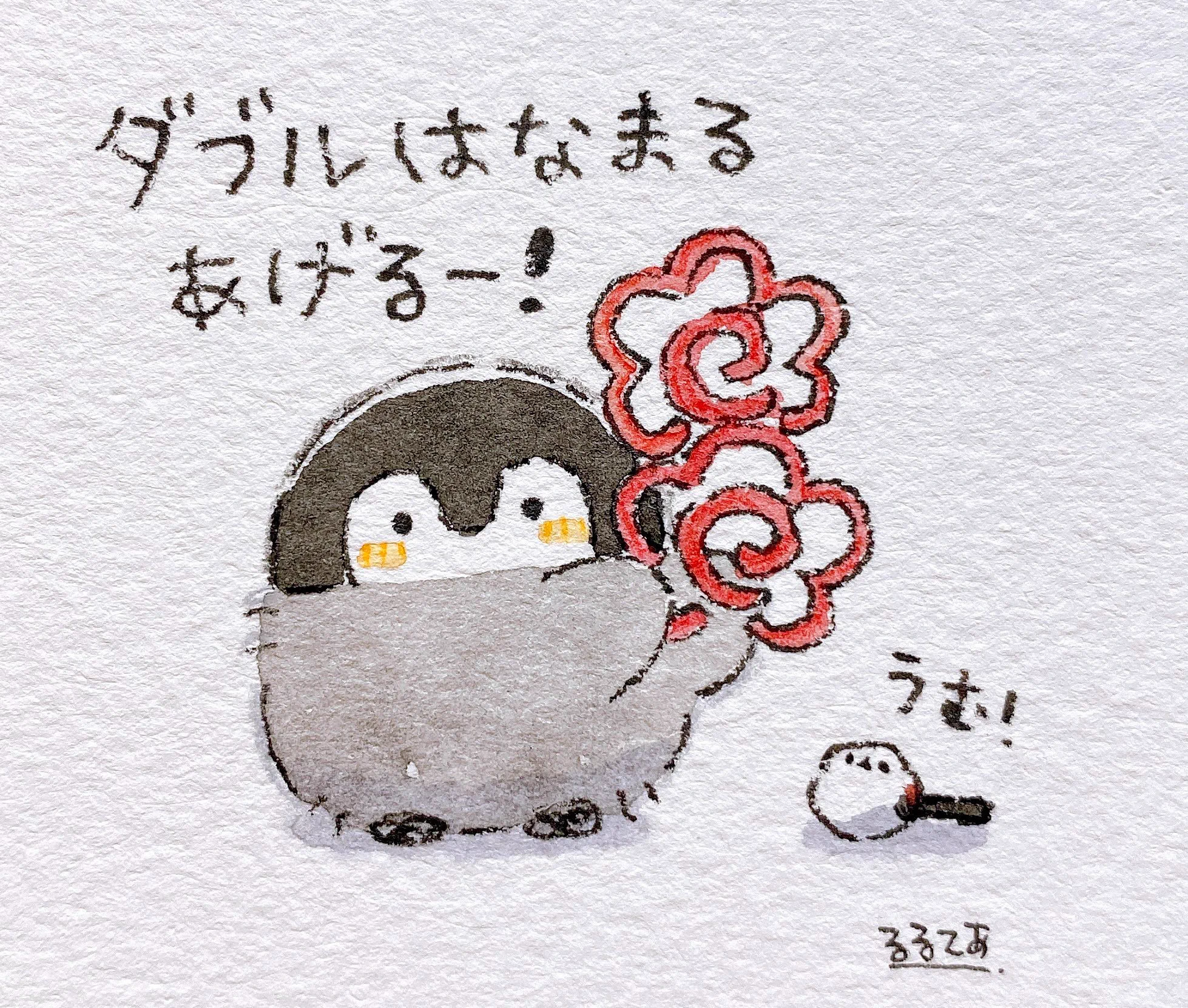るるてあ on X: 