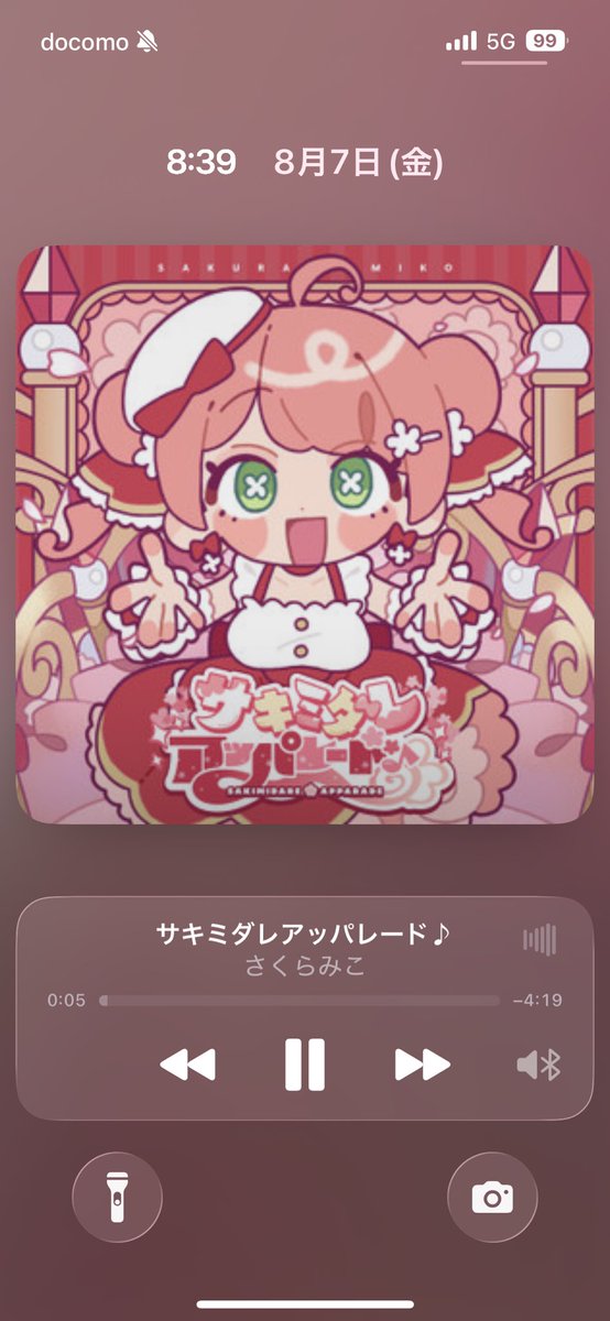 Akichooooo1020's tweet photo. 一生聴いてる https://t.co/HSV9YmTPDp