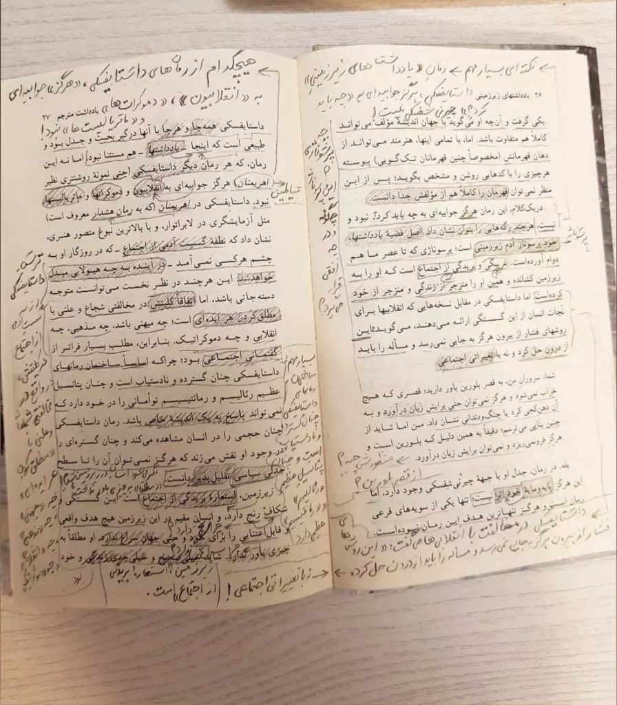 VitaPoetica00's tweet photo. یادداشت‌های زیرزمینی داستایفسکی اینگونه آدم را به جنون می‌کشاند! https://t.co/hNHEcPeP15
